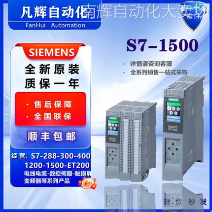 6ES7531-7PF00-0AB0西门子S71500模拟量AI8输入6ES75317NF000AB0