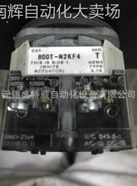 全新原装 800T-N2KF4 美国AB罗克韦尔 4档选择开关