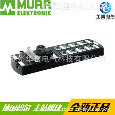 穆尔 Murrelektronik Limited 输入输出模块 55132 8孔 M12分线盒