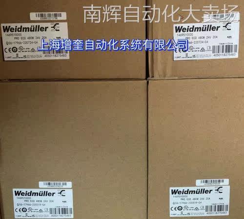 魏德米勒PRO ECO 480W 24V 20A单相电源1469510000