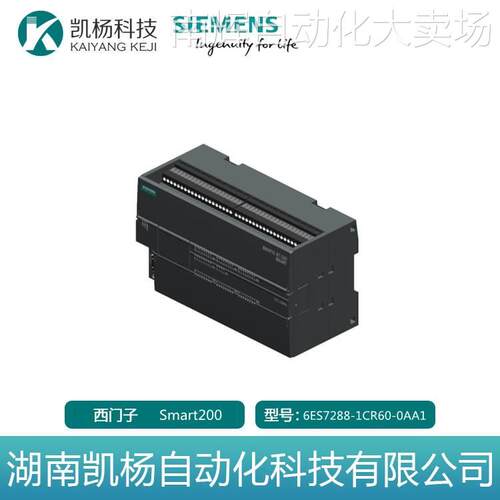 PLC全新原装正品西门子 6ES7288-1CR60-0AA1 SMART CPU模块 包邮