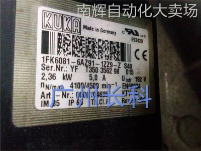 00-104-695 库卡电机 1FK6081-6AZ91-1ZZ9-Z S40 2.36KW