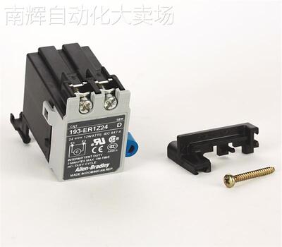 全新原装 193-ER1Z24/193-1EMRZ 美国AB 24VDC远程复位电磁阀