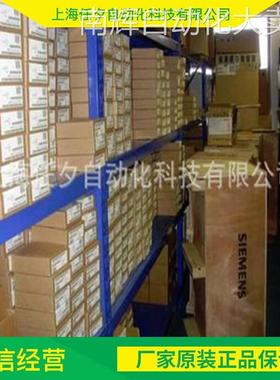 西门子触摸屏6AV2123-2MB03-0AX0