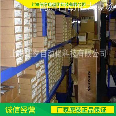 西门子触摸屏6AV2123-2MB03-0AX0