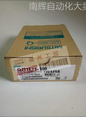 全新QJ71LP21GE QJ72LP25-25 QJ72LP25G模块质保一年