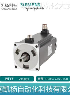 全新西门子V90原装增量式编码器1FL6052-2AF21-2AB1低惯量1.5KW