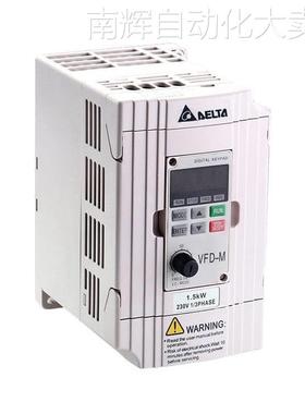 台达变频器1.5kw单相220三相380v2.2千瓦7.5kwVFD-M风机调速18.5