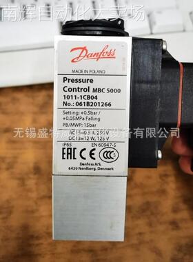 原装现货 061B201266 丹佛斯MBC5000压力变送器061B2012 15bar
