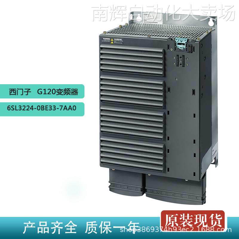 西门子 6SL3224-0BE33-7AA0变频器G120 37KW 240V 有滤波器现货