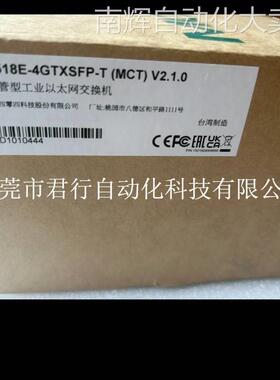 MOXA摩莎交换机EDS-518E-4GTXSFP-T EDS-208A-SS-SC议价