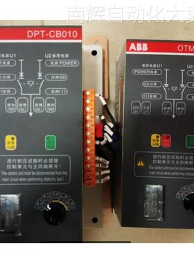 ABB商DPT双电源转换开关原装现货DPT250-CB011 R250 4P