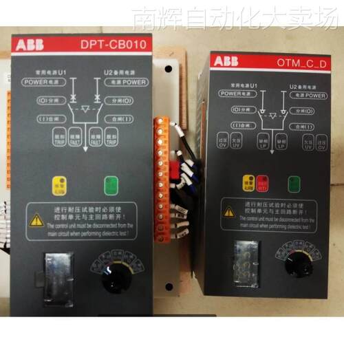 ABB商DPT双电源转换开关原装现货DPT63-CB011 C40 2P