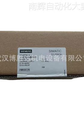 6ES7 214-1BD23-0XB8 S7-200CPU模块继电器 6ES7214-1BD23-0XB8