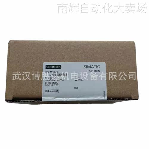 6ES7 214-1BD23-0XB8 S7-200CPU模块继电器 6ES7214-1BD23-0XB8