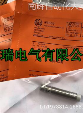全新原装德国IFM易福门电感式接近开关 IFS282 IFS304 IFS280