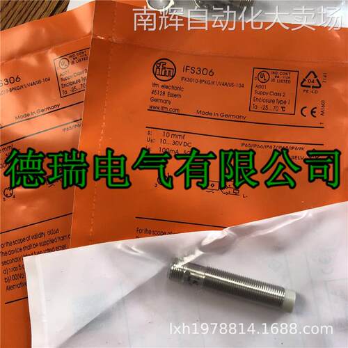 全新德国IFM易福门电感式接近开关IT5040 IT5001 IT5003 IT5008