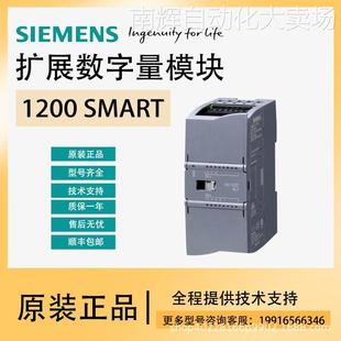 西门子PLC S7-1200/CPU模块-6ES7223-1PL32-0XB0/数字量输入模块