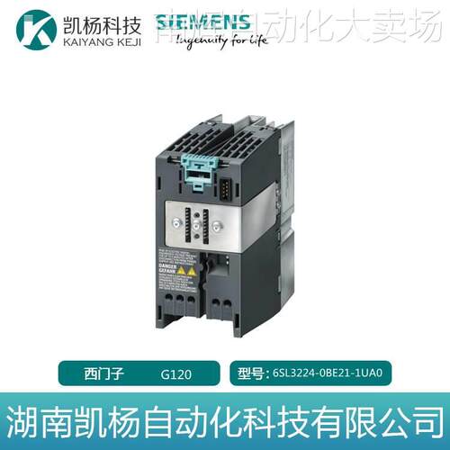 全新原装西门子变频器G120 6SL3224-0BE21-1UA0 1.1KW 无滤波器