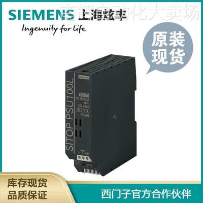 SIEMENS西门子PLC 6EP4136-3AB00-0AY0 SITOP UPS1600 20A