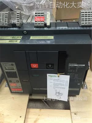 框架断路器MT25H1 2500A MIC2.0A