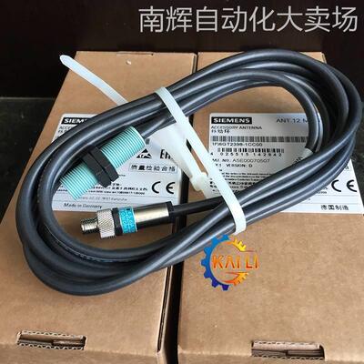 原装正品6GT2398-1CC00西门子RF300/RF200/MOBY E 天线