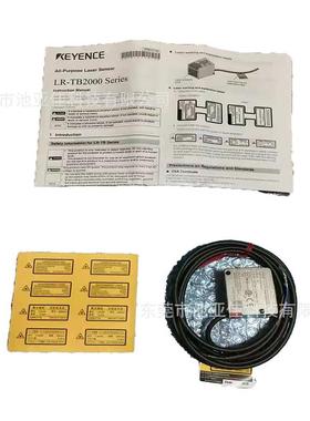 基恩士KEYENE LR-TB2000 LR-TB2021 仪介