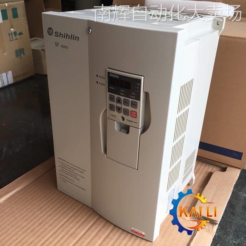 全新原装SF-040-90K/75K-G台湾士林变频器90KW/75KW三相380V