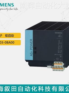 西门子软启动器螺栓型端子连接 AS-i 电源模板3RX9503-0BA00包邮
