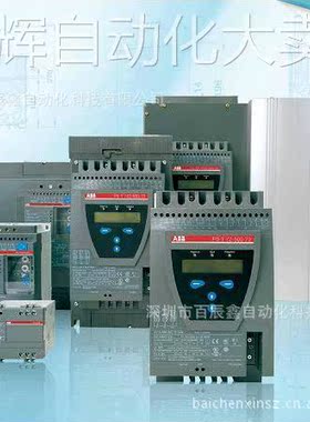 ABB软启动器PSTB570-600-70 全新原装
