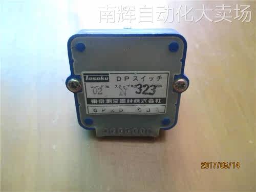 东京测定波段开关02N323