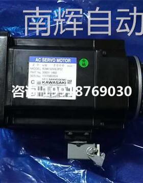 川崎电机 2.0KW 订货号50601-1460 型号R2AA13200LCP2Z
