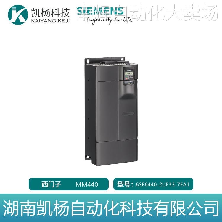 全新西门子变频器6SE6440-2UE33-7EA1 MM440, 600V 37kW无滤波器