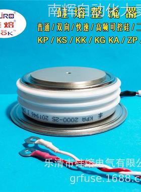 硅熔普通可控硅KPA 1000-65 晶闸管KPA 1000-60 整流器 半导体