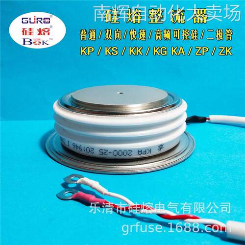 硅熔普通可控硅KPA 2100-24 晶闸管KPA 2100-20 整流器 半导体