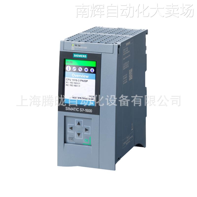 6ES7513-1RL00-0AB0西门子PLC中央处理器冗余 6ES7513-1RL00-0AB0