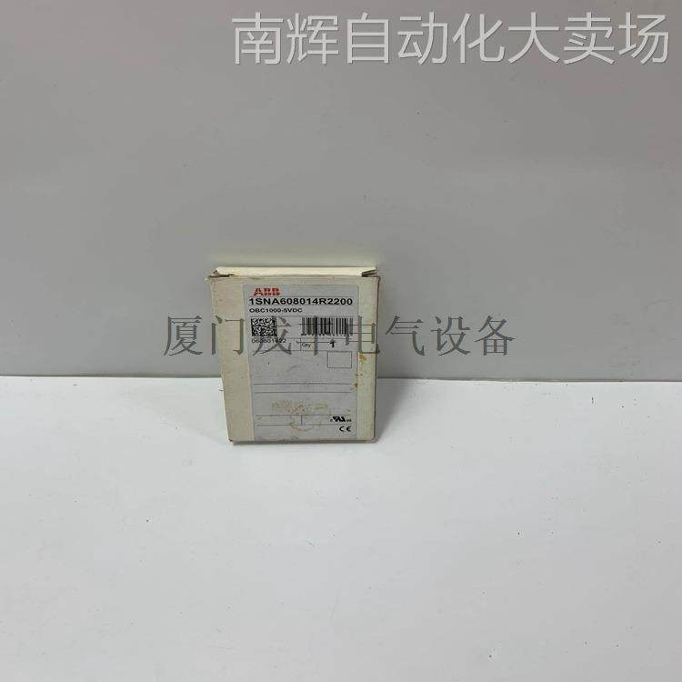 1SNA608014R2200 ABB Bailey 模块库存