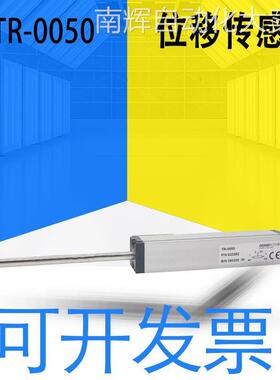 全新原装德国NOVOTECHNIK诺沃泰克TR-0050直线位移传感器质保一年