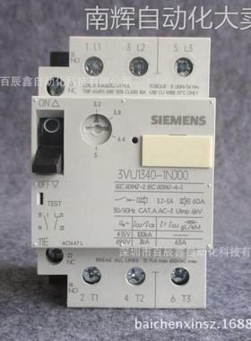现货3VU1340-1MD00原装西门子 塑料外壳式断路器 现货
