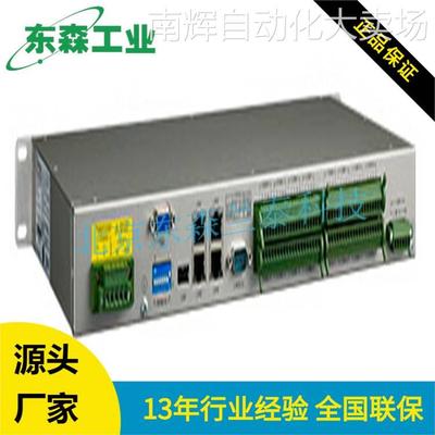 ECU-4553 符合IEC-61850-3及电力四级认证