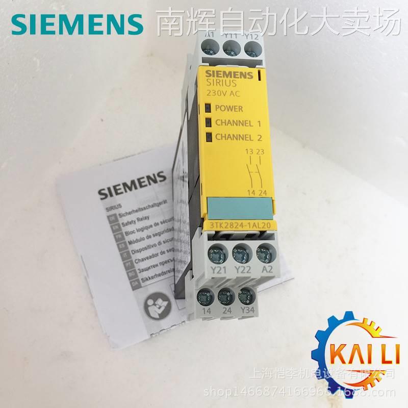 原装3TK2827-1AL20西门子继电器3TK2827-1AL21