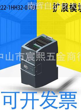 德国6ES7222-1HH32/7231-5ND32/7221-1BH32-0XB0数字量扩展模块