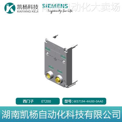 全新原装西门子6ES7194-4AJ00-0AA0 接口连接模块ET 200 PRO包邮