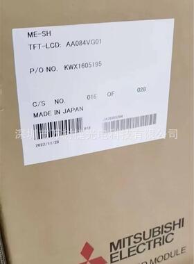 AA084VG01三菱Mitsu8.4inch 640*480VGA宽温高亮长寿命工业液晶屏