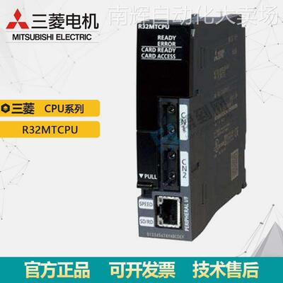 R32MTCPU 三菱IQ-R系列 PLC编程控制器运动CPU模块全新质保一年