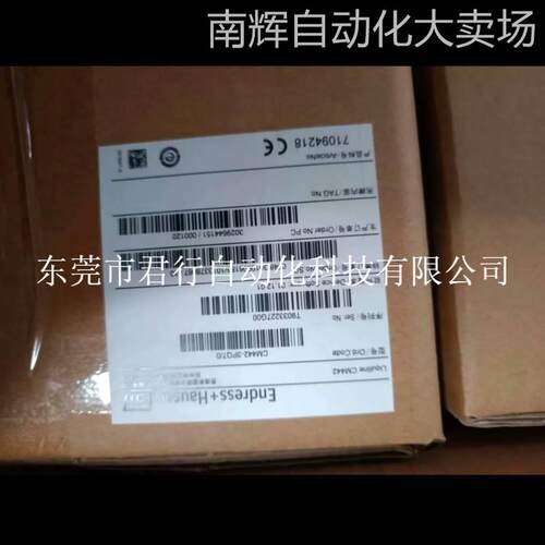 E+H分析仪变送器CM442-3PQ7/0CM442-AAM1A2F010A+AK 全新