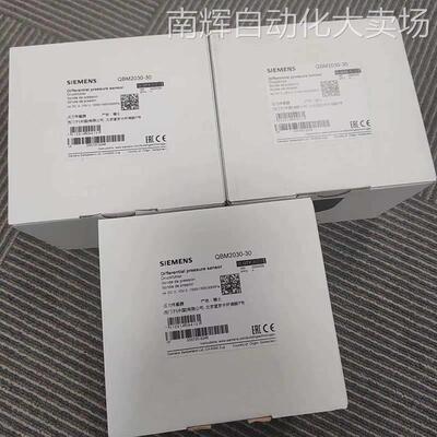 西门子空气压差传感器;空气压差传感器QBM2030-1U原装现货