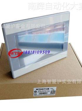 MT8102IP威纶通10寸触摸屏人机界面