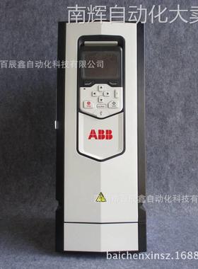 ACS880-01-246A-3原厂现货ABB变频器全新全国联保