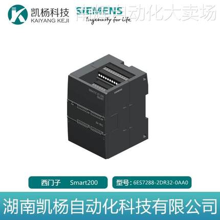 原装正品 全新 西门子6ES7288-2DR32-0AA0 SMART200 模块plc 包邮